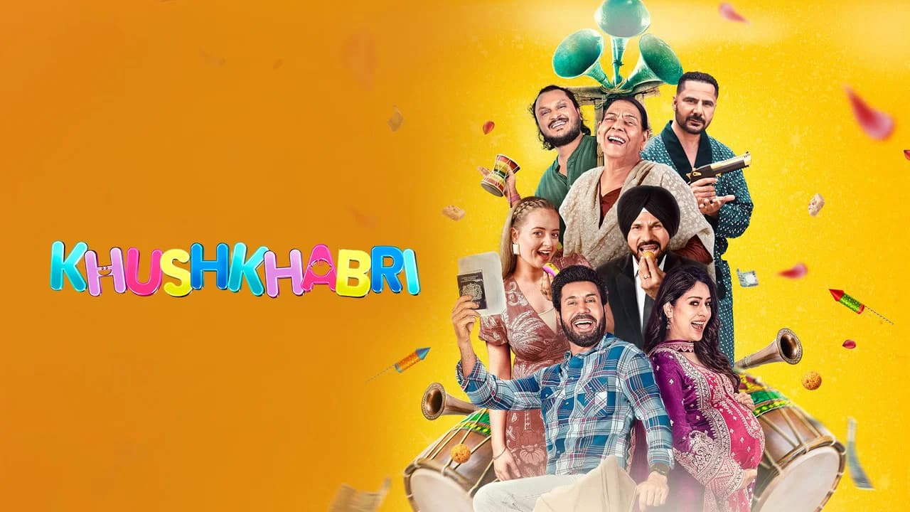 Khushkhabri screenshot 1