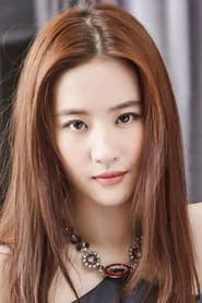 Liu Yifei profile