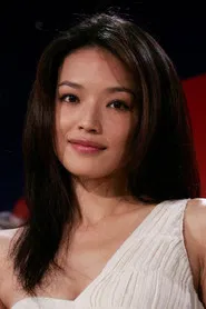 Shu Qi profile