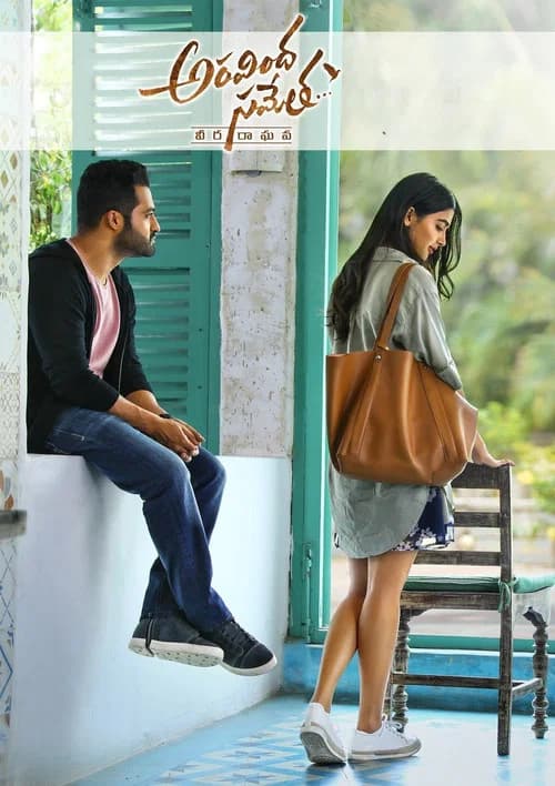 Aravinda Sametha Veera Raghava poster