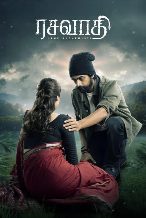 Rasavathi poster