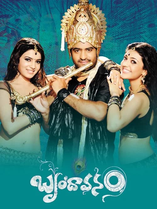 Brindavanam poster