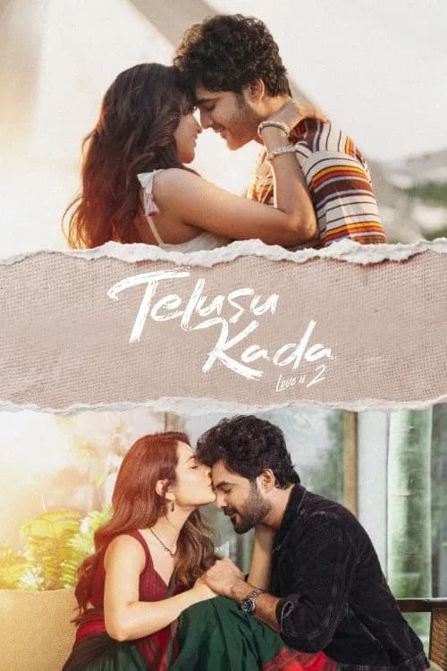 Telusu Kada poster