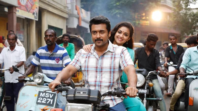 Thaanaa Serndha Koottam screenshot 2