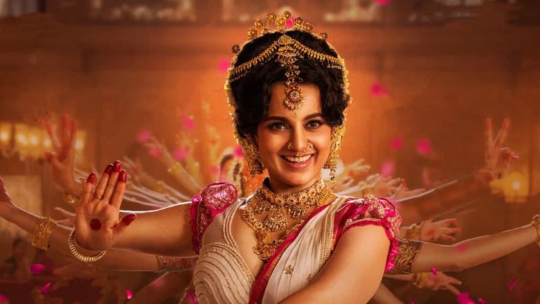 Chandramukhi 2 screenshot 1