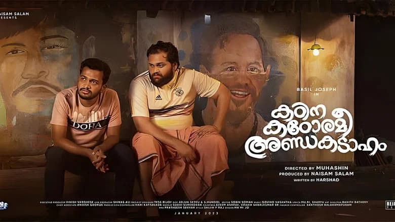 Kadina Kadoramee Andakadaham screenshot 1