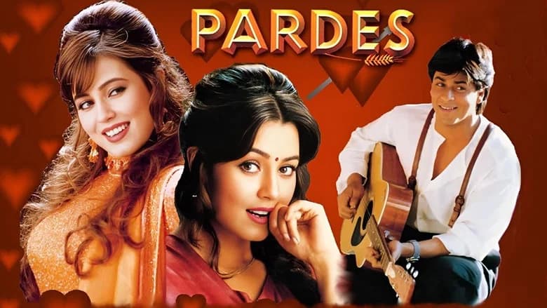 Pardes screenshot 3