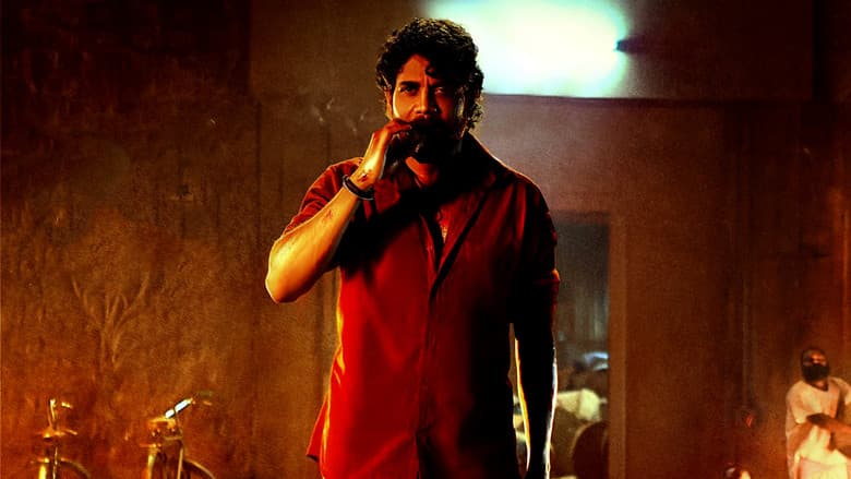 Naa Saami Ranga screenshot 2