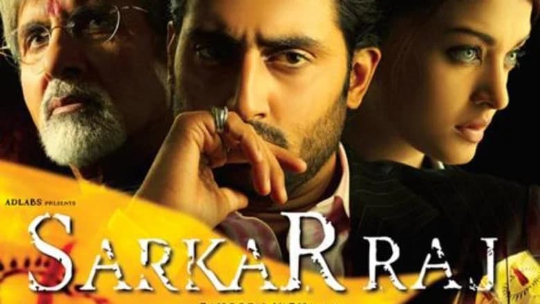 Sarkar Raj screenshot 2