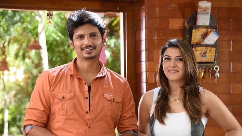 Pokkiri Raja screenshot 1