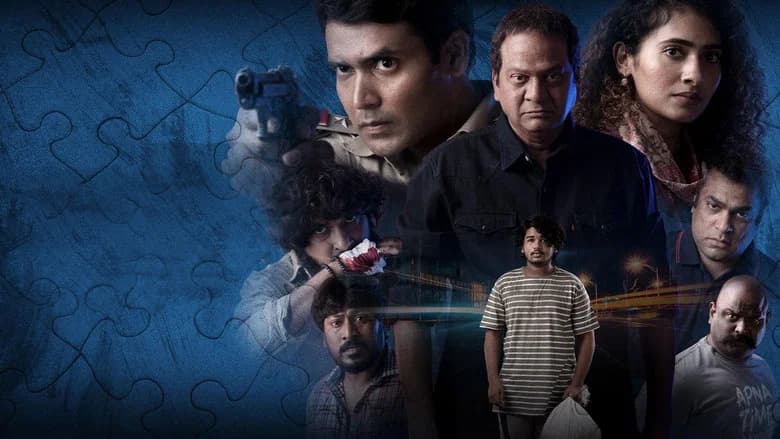 Senapathi screenshot 1