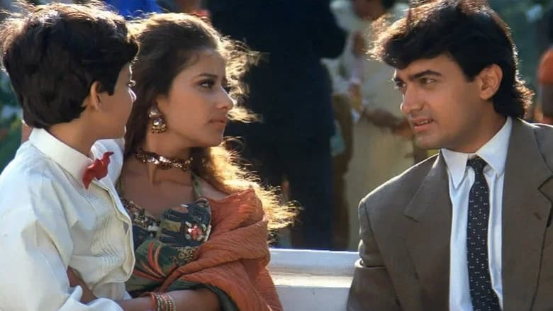 Akele Hum Akele Tum screenshot 1