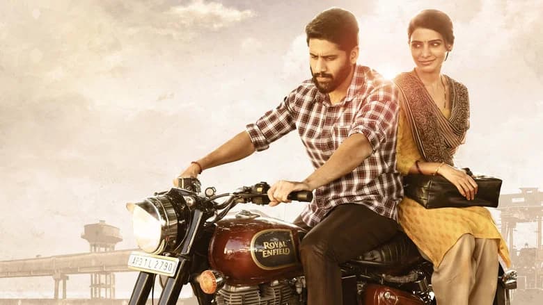 Majili screenshot 3