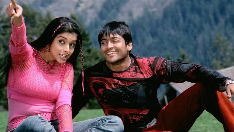 Ghajini screenshot 1