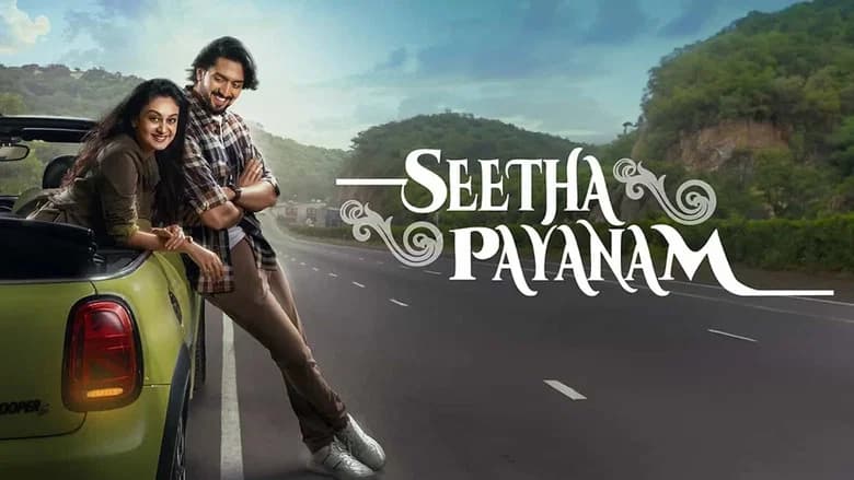 Seetha Payanam screenshot 2