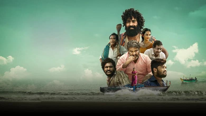 Therachaapa screenshot 1