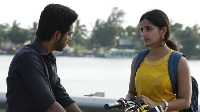 Sivappu Manjal Pachai screenshot 3