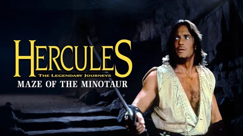 Hercules in the Maze of the Minotaur screenshot 1