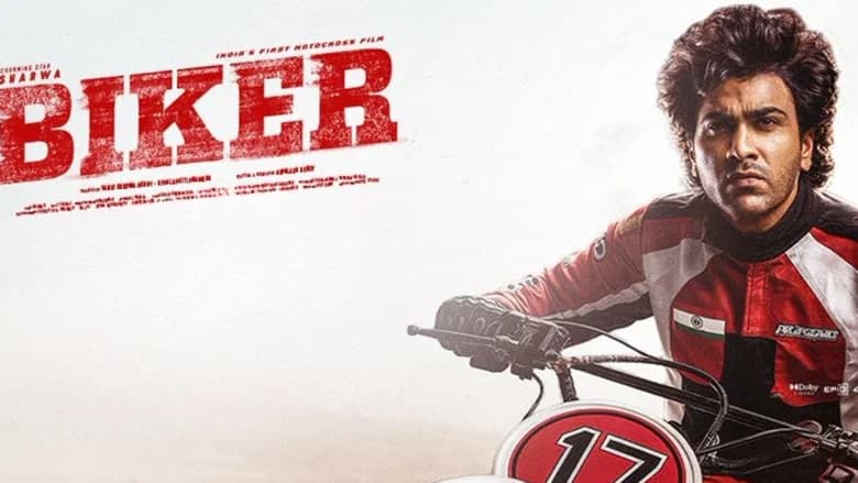 Biker screenshot 2