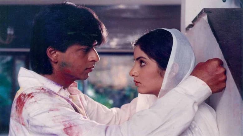 Deewana screenshot 1