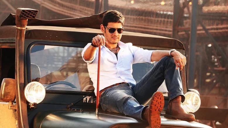Aagadu screenshot 1