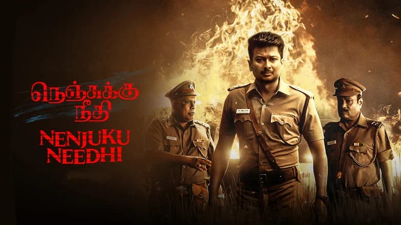 Nenjuku Needhi screenshot 3