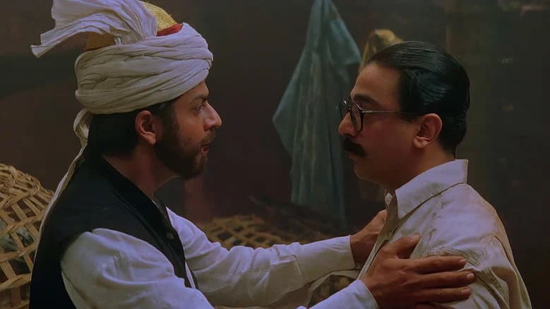 Hey Ram screenshot 1