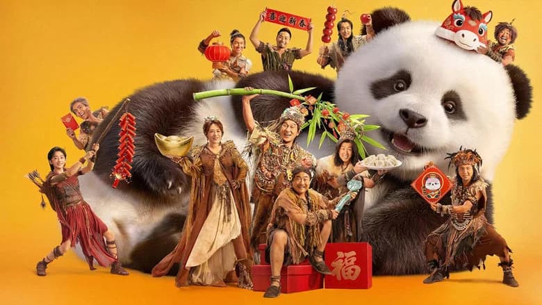 Panda Plan: The Magical Tribe screenshot 1