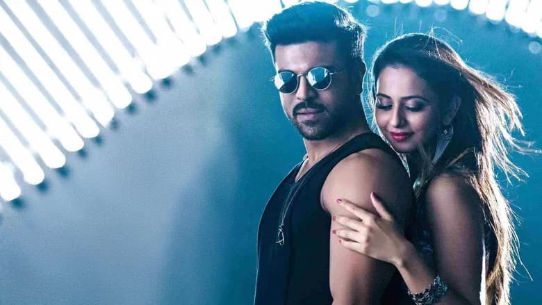 Dhruva screenshot 1