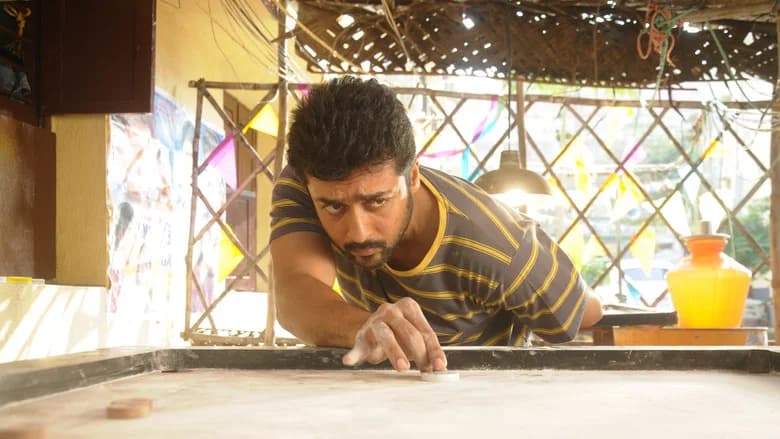 Thaanaa Serndha Koottam screenshot 1