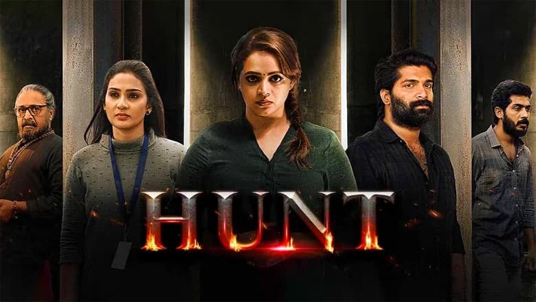 Hunt screenshot 2