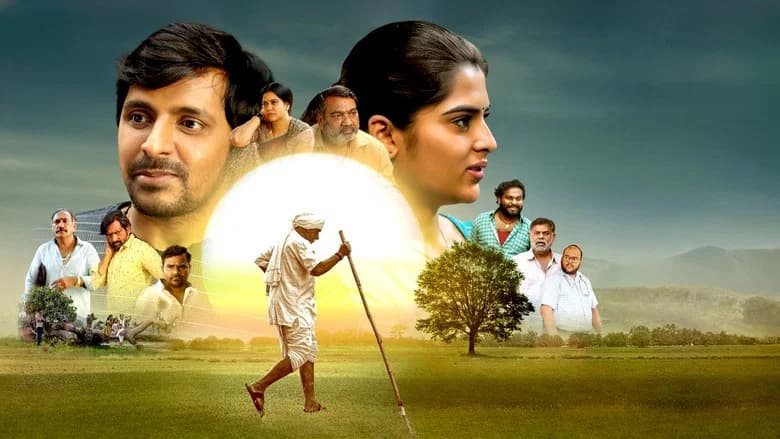 Balagam screenshot 3