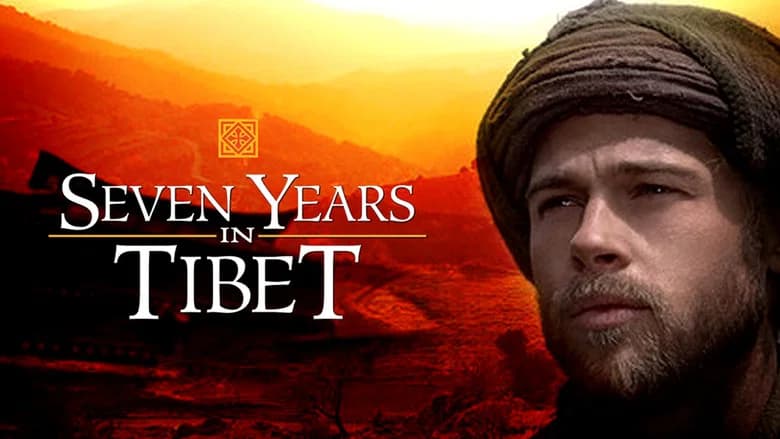 Seven Years in Tibet screenshot 2