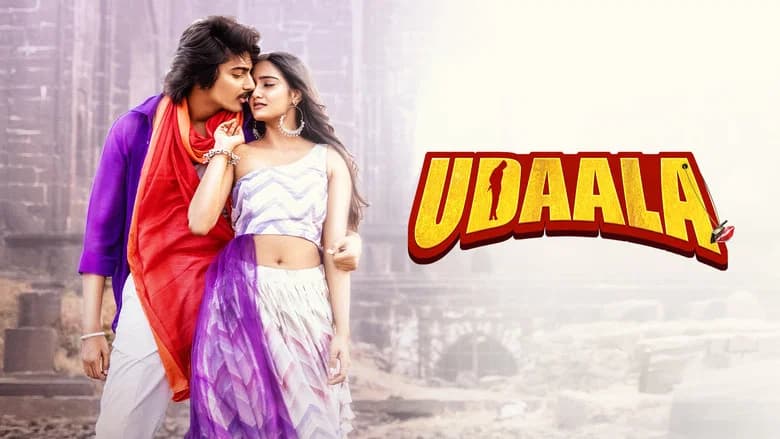 Udaala screenshot 2