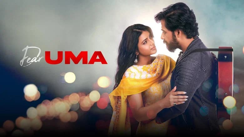 Dear Uma screenshot 2