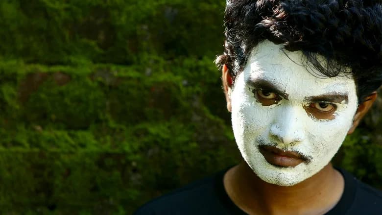 Joe screenshot 1