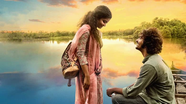 Kumbalangi Nights screenshot 3