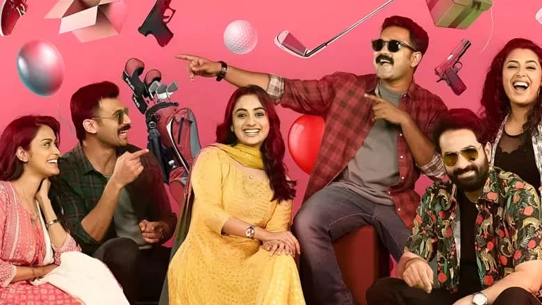 A Ranjith Cinema screenshot 2