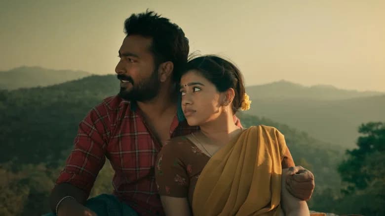 Thandakaaranyam screenshot 1
