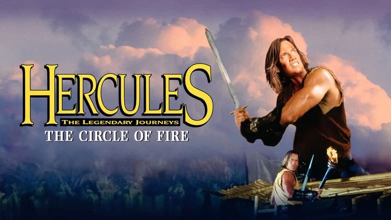 Hercules and the Circle of Fire screenshot 1