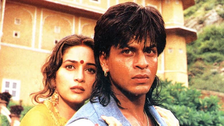 Koyla screenshot 2