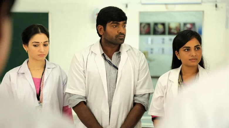 Dharmadurai screenshot 2