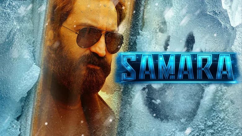 Samara screenshot 3