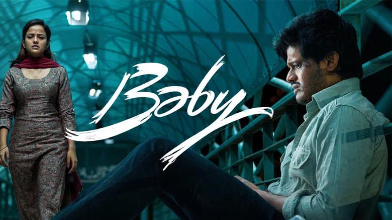 Baby screenshot 2