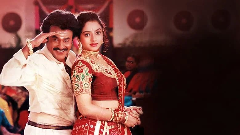 Arunachalam screenshot 1