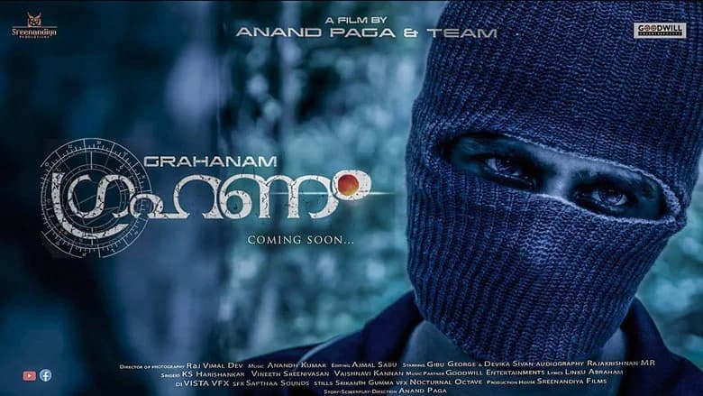 Grahanam screenshot 1