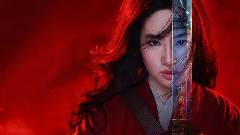 Mulan screenshot 1