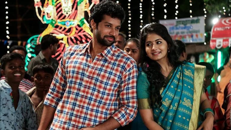 Bayama Irukku screenshot 2