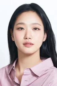 Kim Go-eun profile