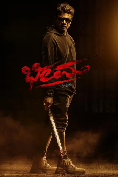 Bheema poster